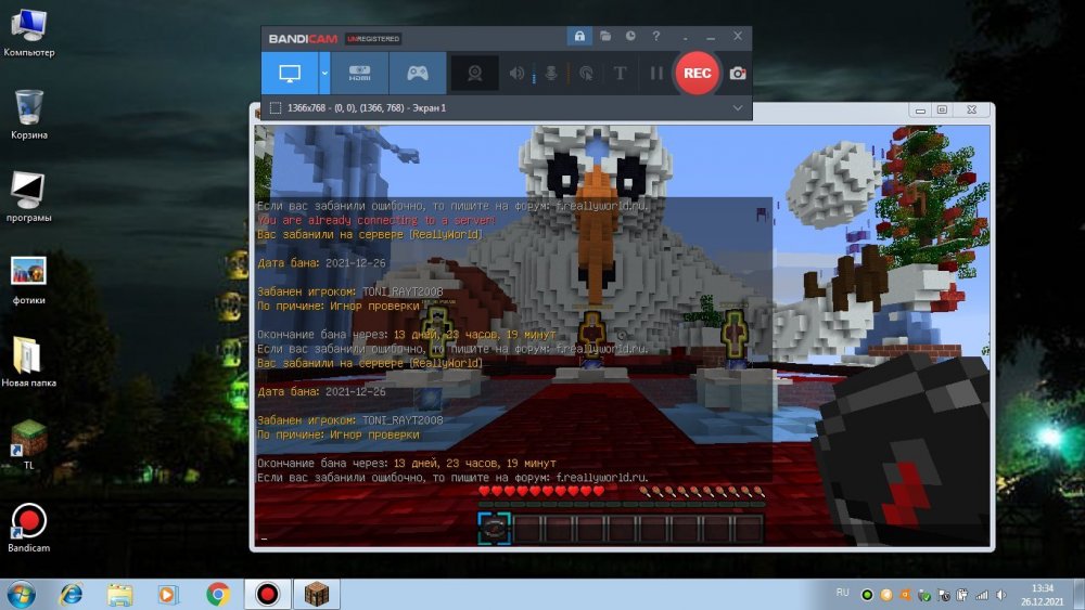 bandicam 2021-12-26 13-34-50-749.jpg