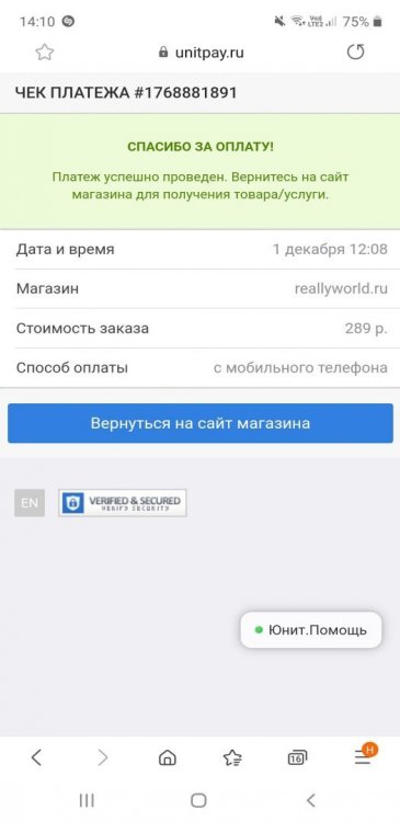 1638780318025.jpg