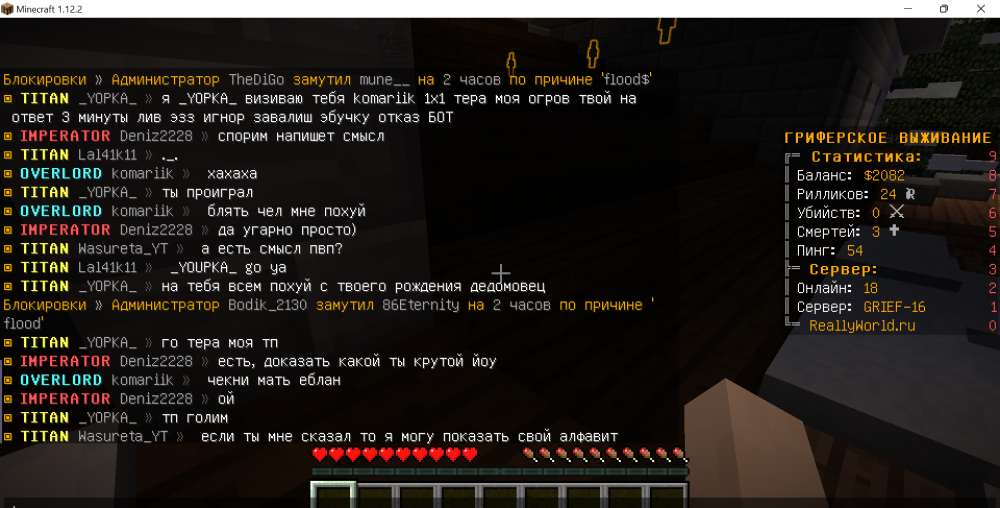 166431290_Minecraft1_12.231_12.20211_24_05.thumb.png.bdaa047aab6ff579672d44df390b4f16.png