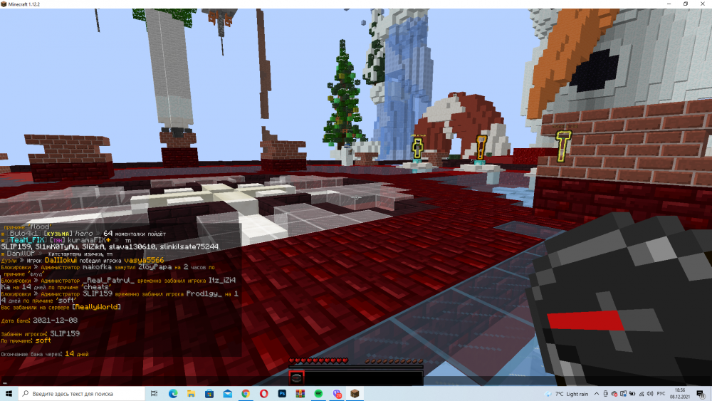1958002252_DesktopScreenshot2021_12.08-18_56_44_59.thumb.png.4eeb64d94db2424c69711c2a23fb019e.png