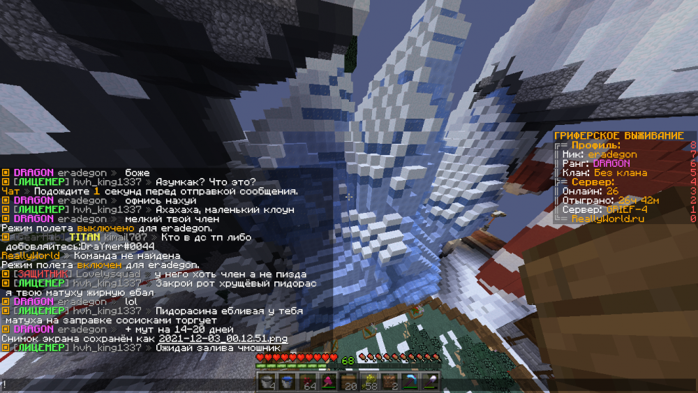 2021-12-03_00_12_57.thumb.png.a41c2ef28341107872ee8a4dd7cccff6.png