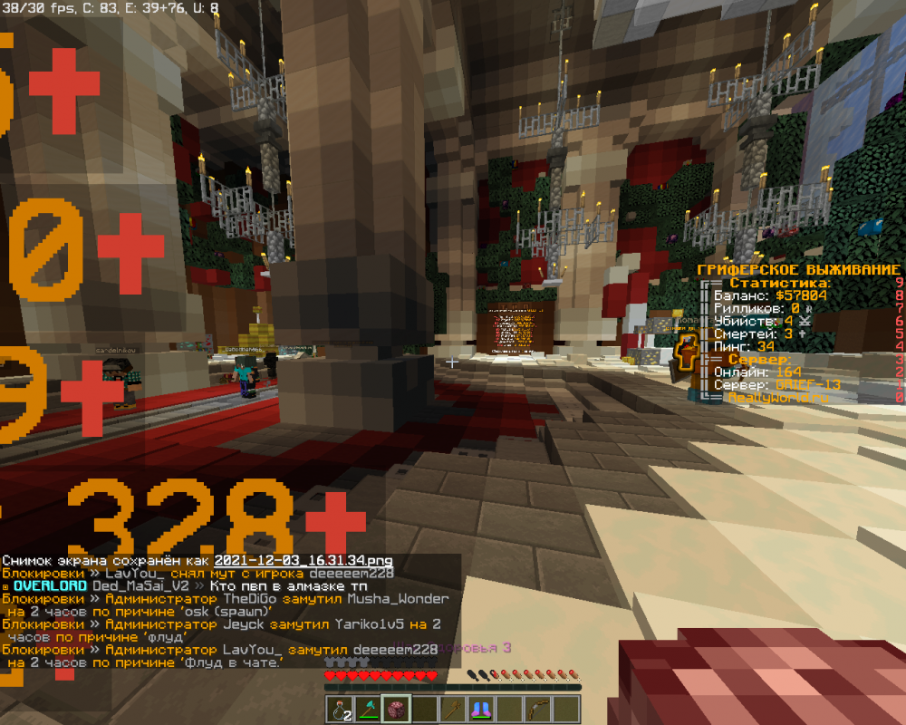 2021-12-03_16_31_41.thumb.png.db1f3966a67a3da0339332b4b6cc06b0.png