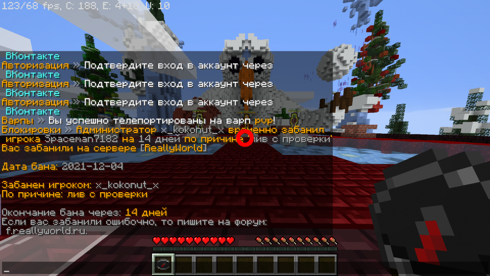 2021-12-04_20_31_24.thumb.png.773ef83ec2cfe2ceb488312e6fddf334.png