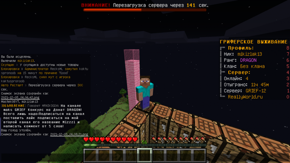 2021-12-05_06_08_22.thumb.png.1b756db1bb2b5af35e8dd1560b7a37a6.png