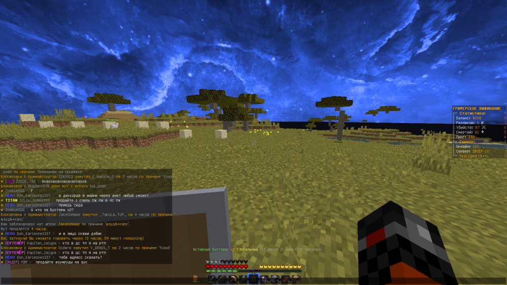 2021-12-06_19_05_08.thumb.png.7ae077b208f7b0160eb08bbdc51d8072.png