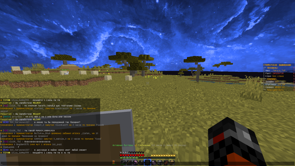 2021-12-06_19_05_11.thumb.png.19a7912edd540d1cbe2397d8181fbd4a.png