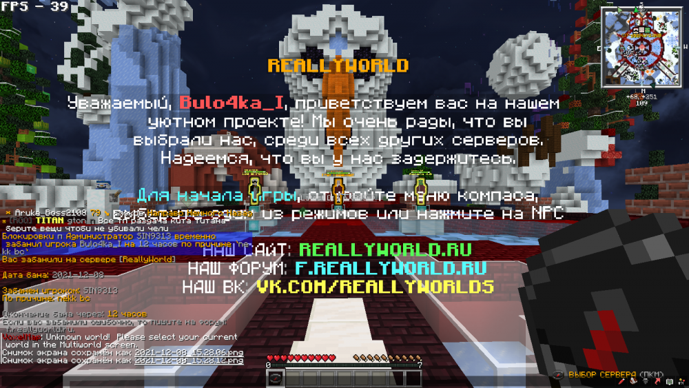 2021-12-08_15.28.13.png
