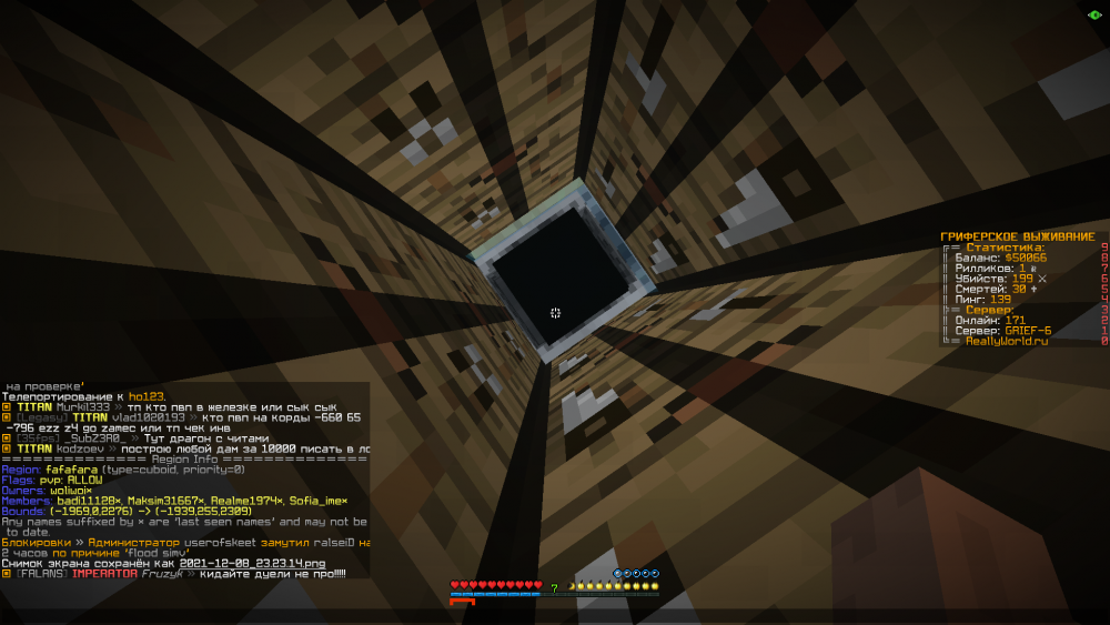 2021-12-08_23_23_16.thumb.png.9b47180b198097d04925edfed894549f.png