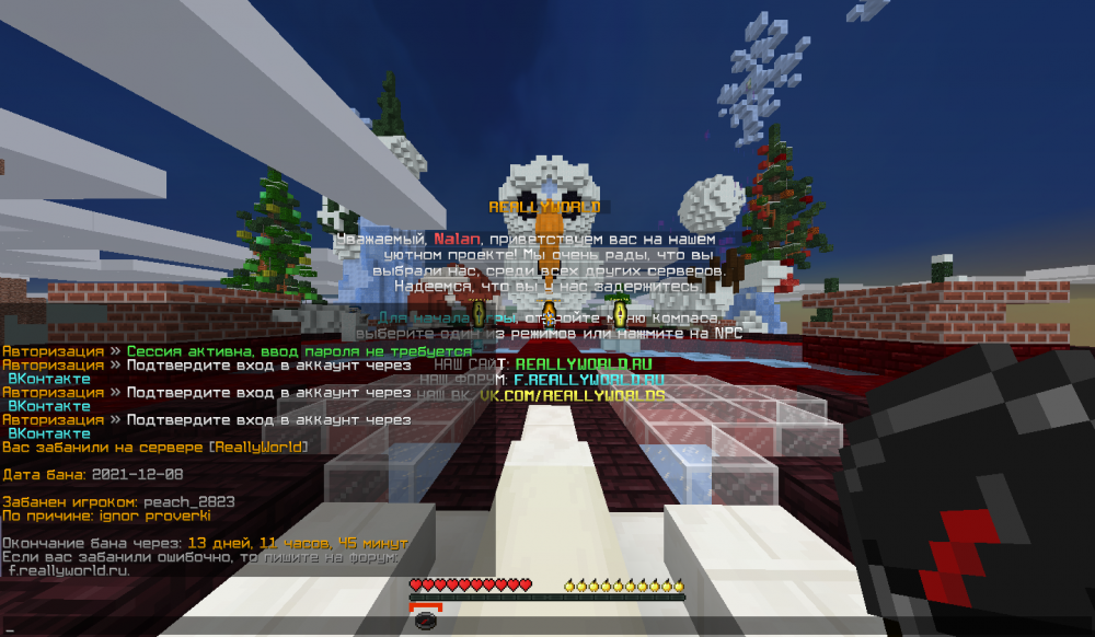 2021-12-09_11_02_22.thumb.png.d7f48ea43a0b6fc783fa135d9c6bcb7f.png
