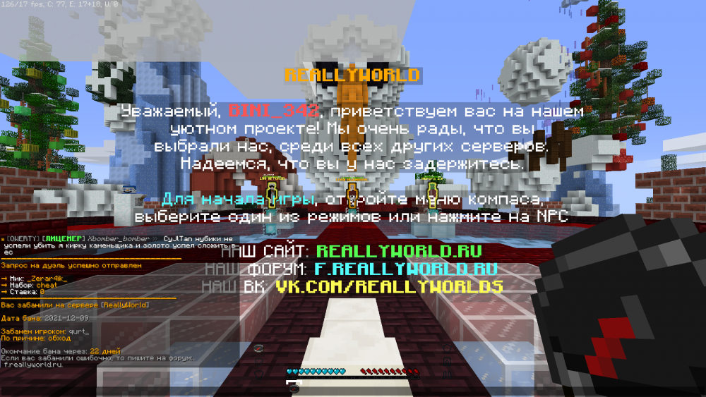 2021-12-09_21_53_53.thumb.png.939799d5581612609c559f98b9fcf272.png