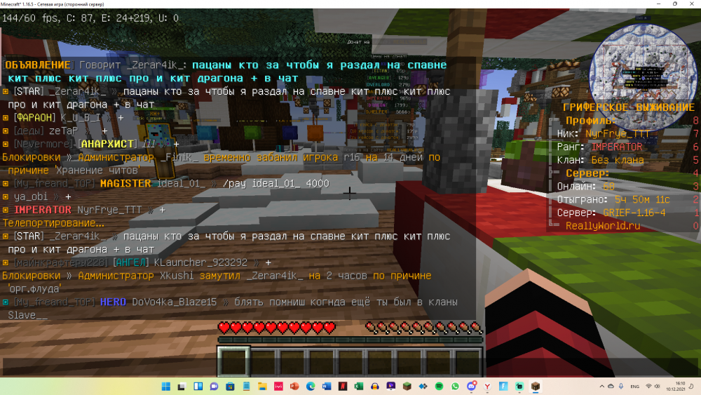 2021-12-10_16-10-31.thumb.png.8324ce87db4f0e16ec258570f46d7697.png