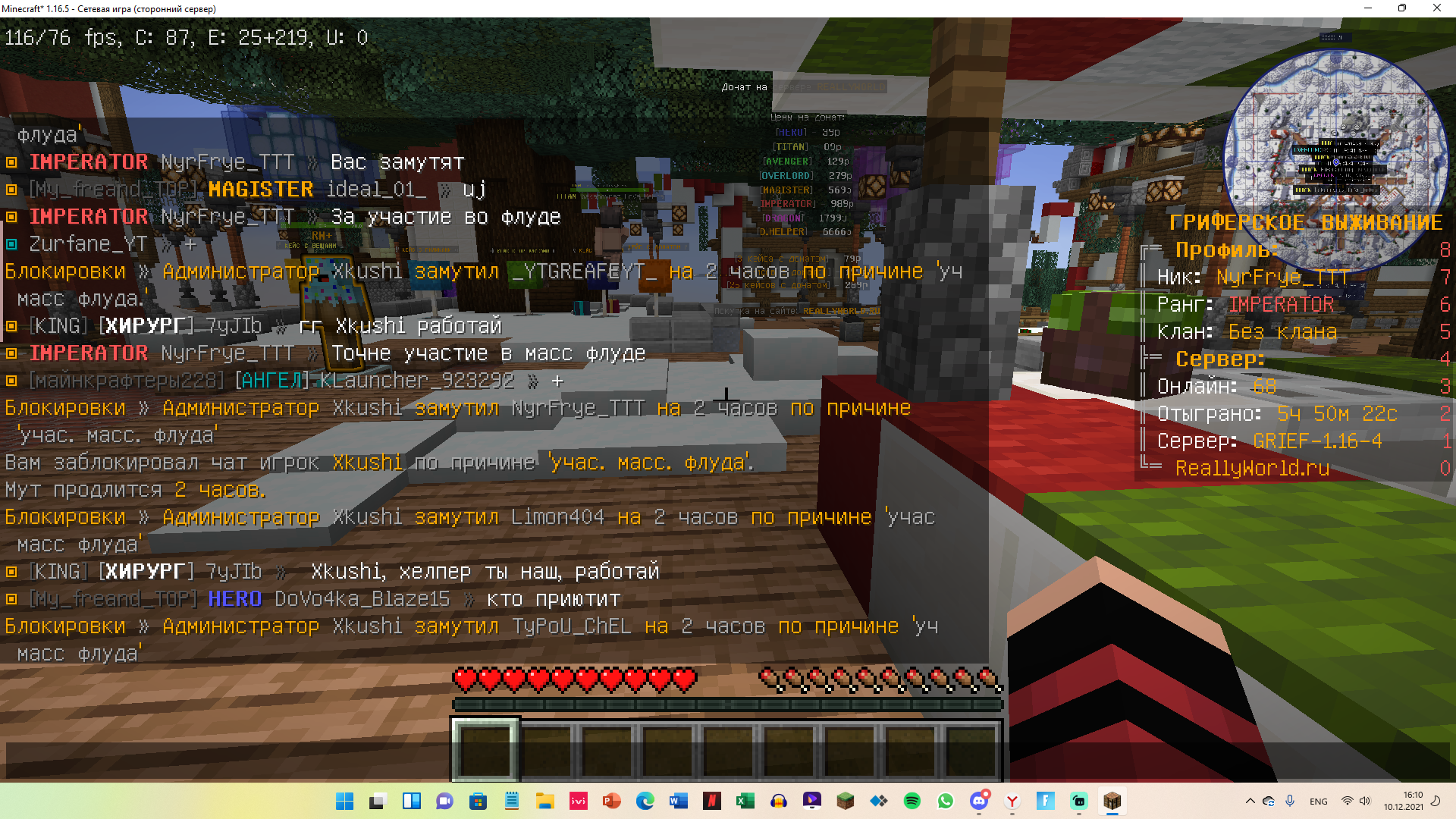 2021-12-10_16-10-43.png.9ac930dafb725fcf6bb87fa317d55e1f.png