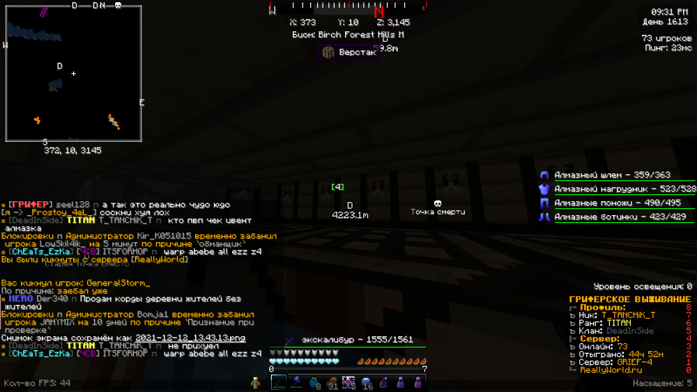 2021-12-12_13.43.36_3.png