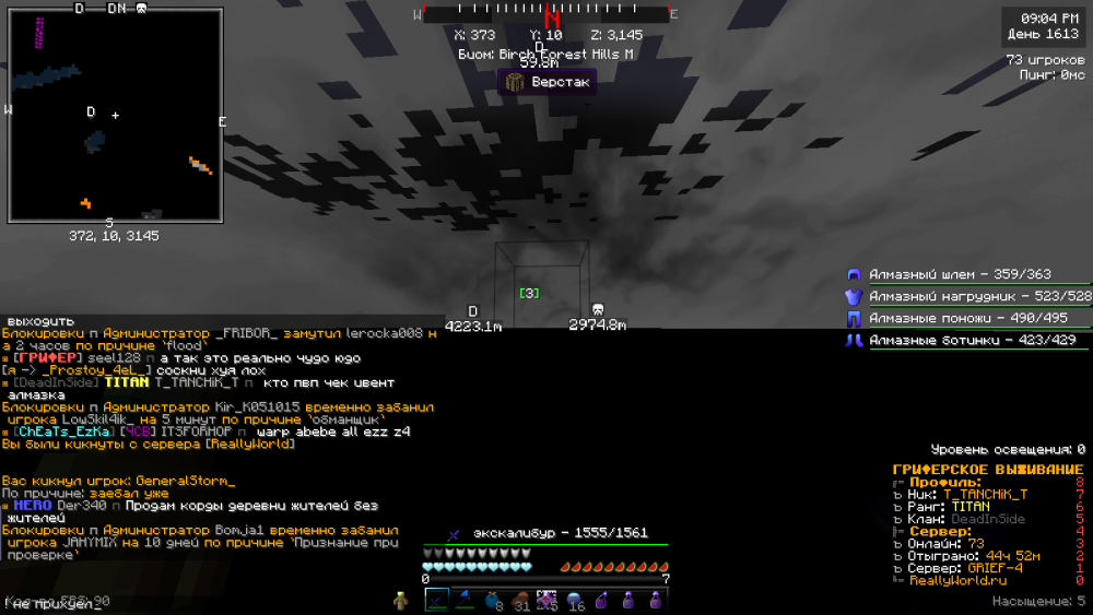 2021-12-12_13.43.13.png