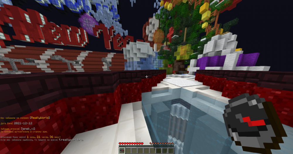 2021-12-12_15-19-15.png