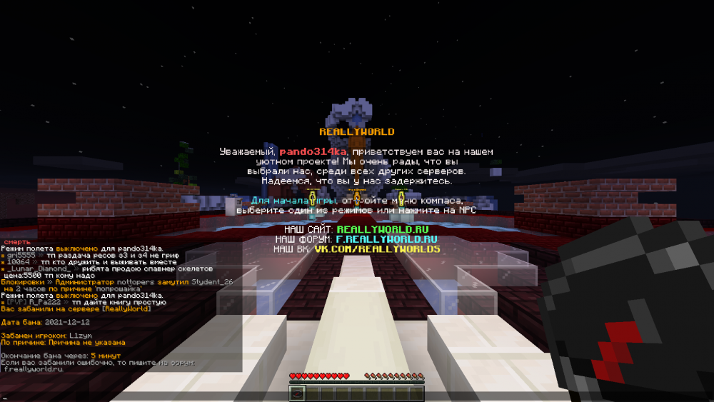 2021-12-12_16_31_02.thumb.png.afbebcfd8525615bfe3ca24652c08366.png