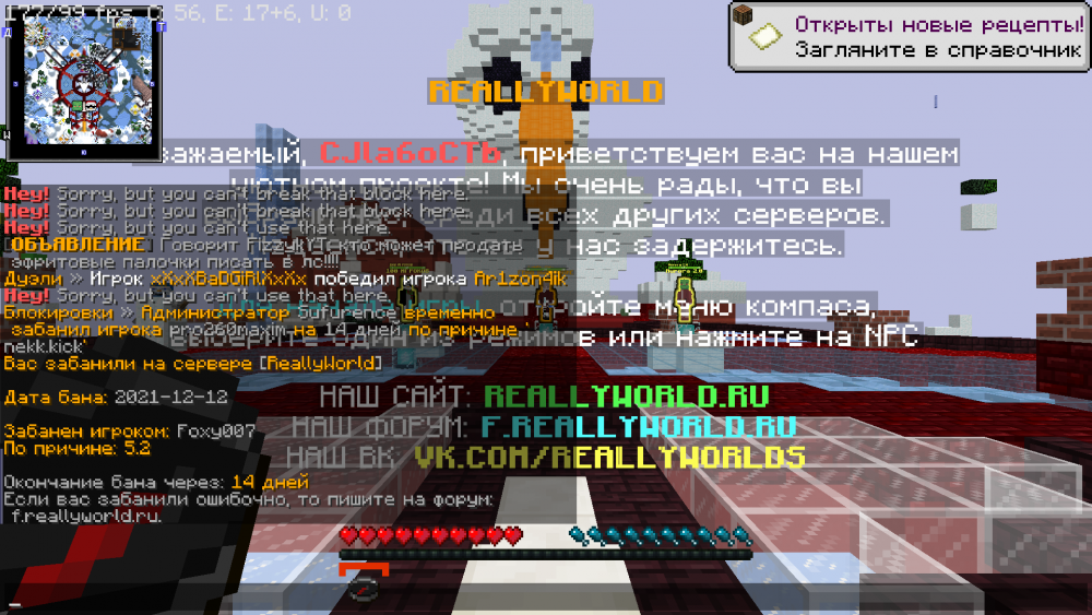 2021-12-12_16.53.53.png