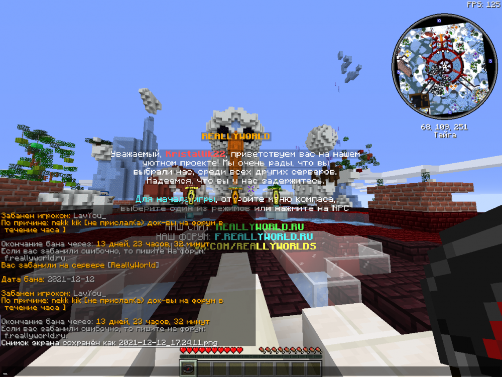 2021-12-12_17_24_13.thumb.png.5d87b6d9b6a05cb9d056dfbb9269a620.png