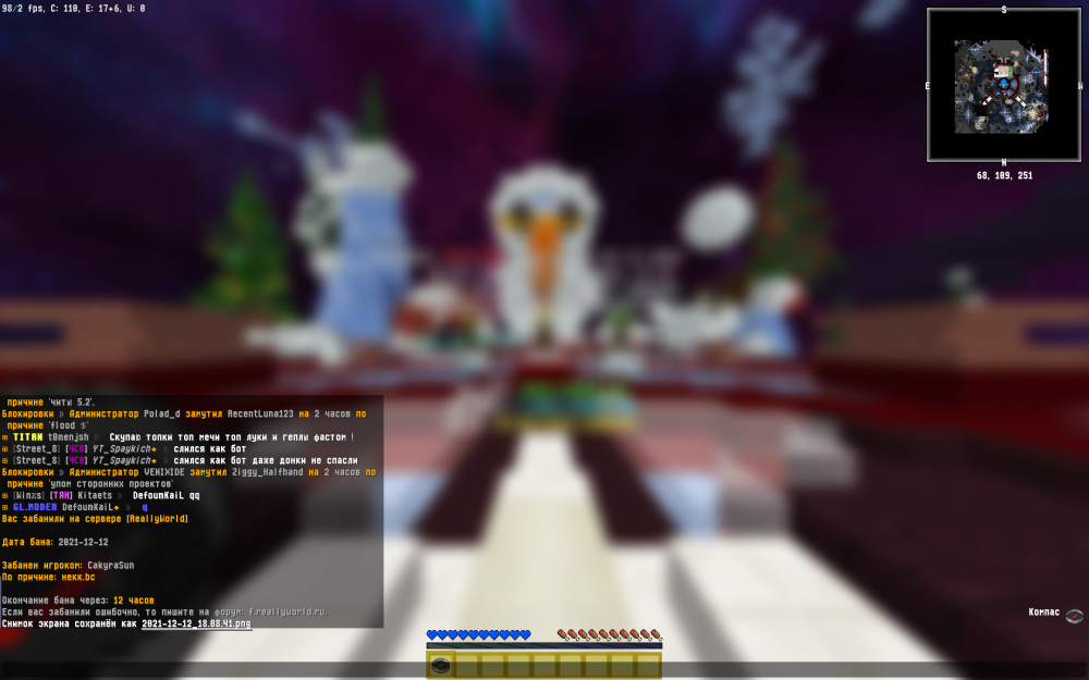 2021-12-12_18_08_43.thumb.png.9a76d345d8a8e149c1cc4111aa9b2282.png