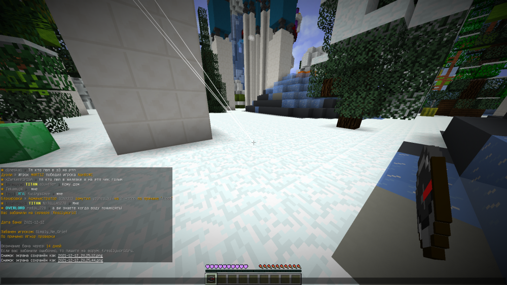 2021-12-12_20_25_46.thumb.png.a464de4116727c80fc68c6f27299ec85.png