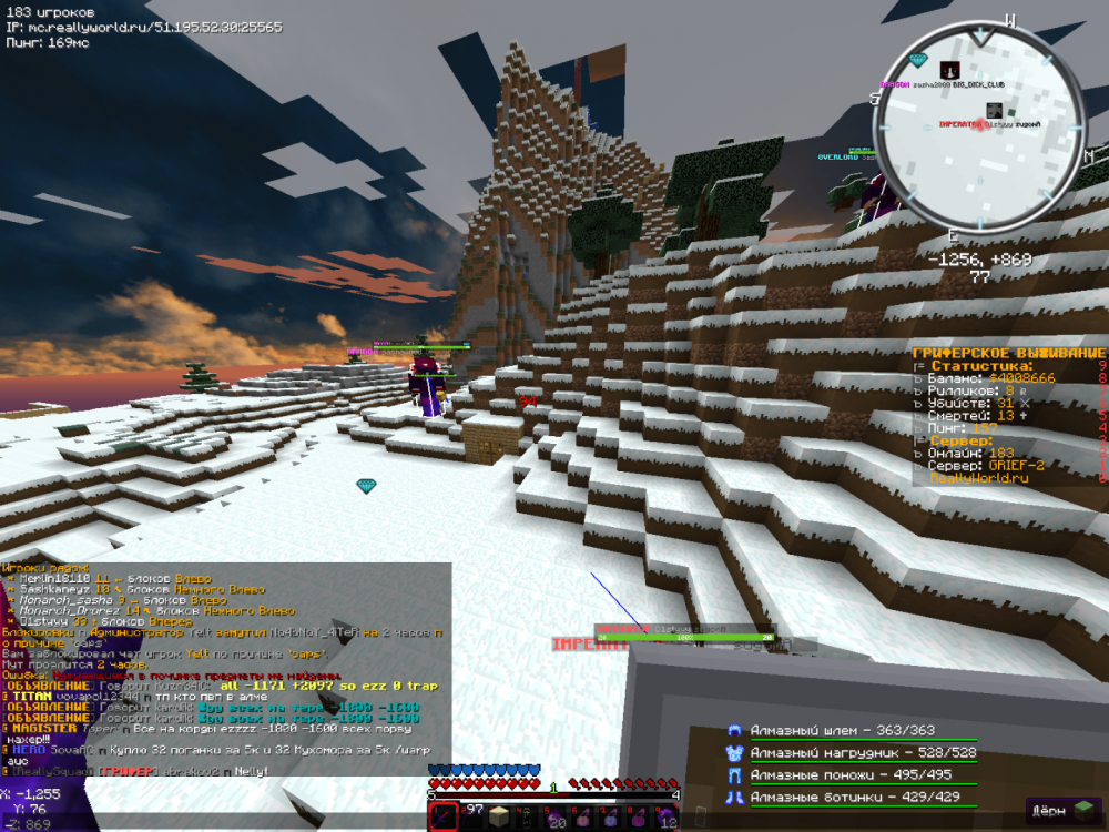 2021-12-12_21.06.42.png