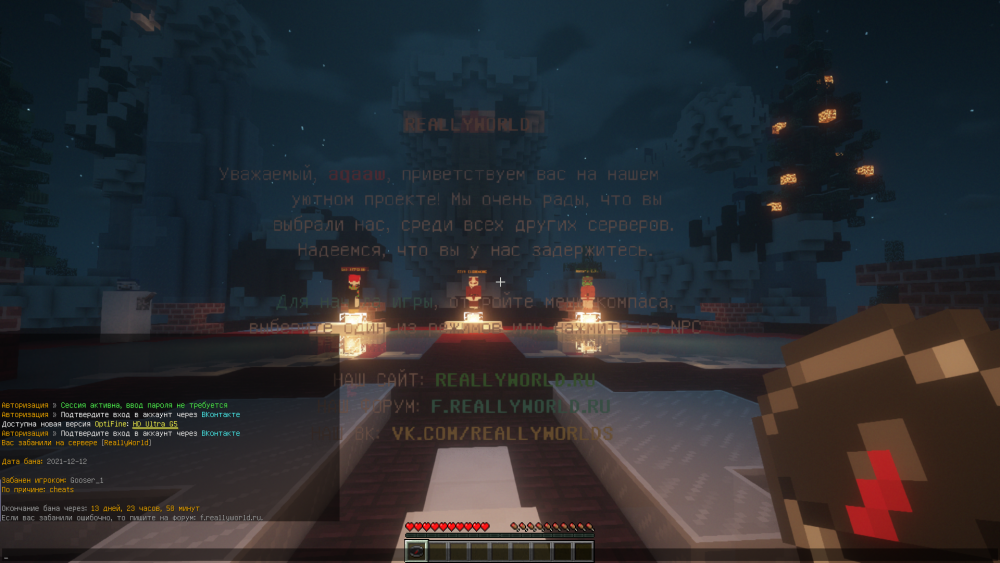 2021-12-12_21.47.17.png