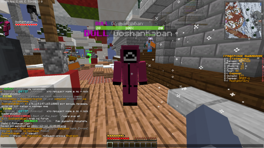2021-12-12_22_08_11.thumb.png.b09b5d6986a95adc156d6819f5f93483.png