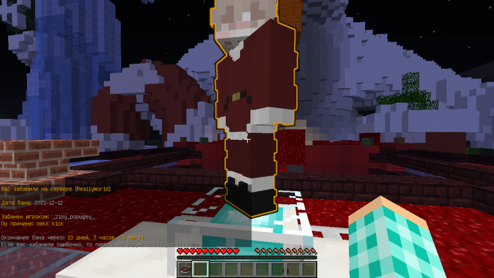 2021-12-13_14-43-52.thumb.png.3344e237eee7d2b44f5df81464c7239f.png