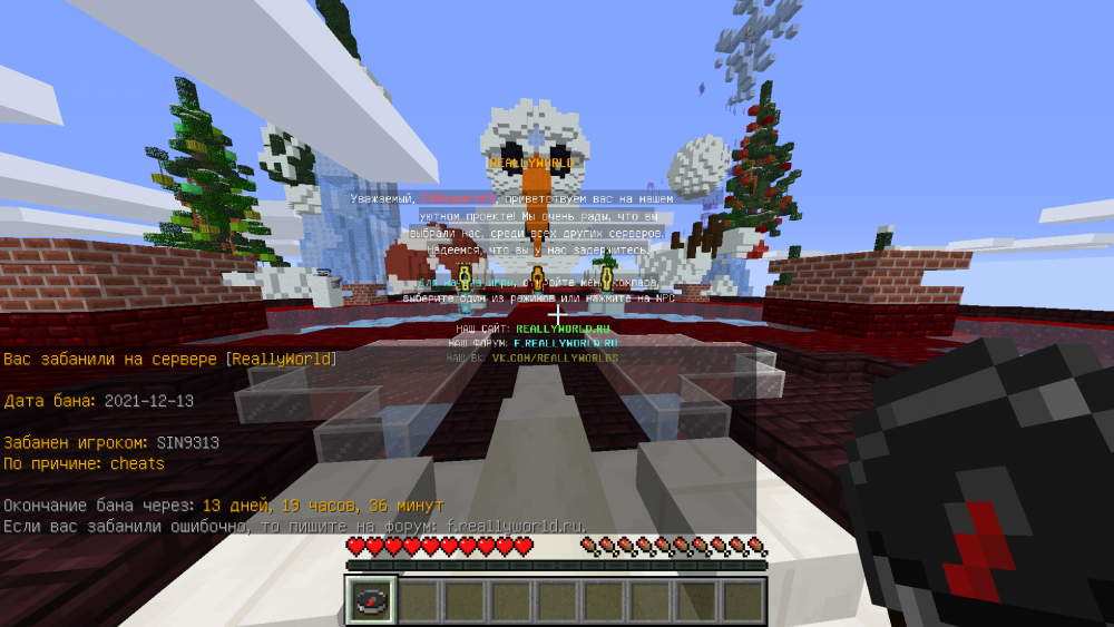 2021-12-13_20_58_47.thumb.png.0bfd0f850bd5efc7a460e1b3c7df69e9.png