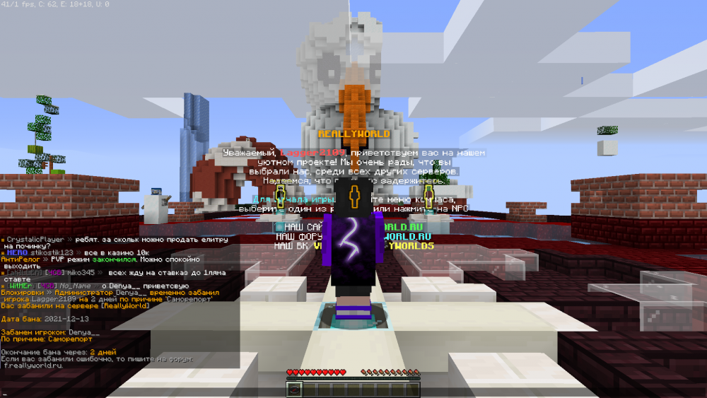 2021-12-13_21_19_37.thumb.png.513adc373a413ed899ec1821c060c8f1.png