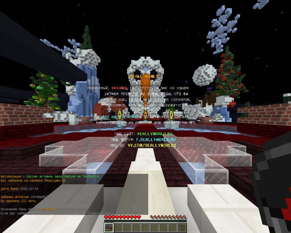 2021-12-14_13_29_08.thumb.png.167cbdc0cbaf0c3d2d374766827eba9d.png