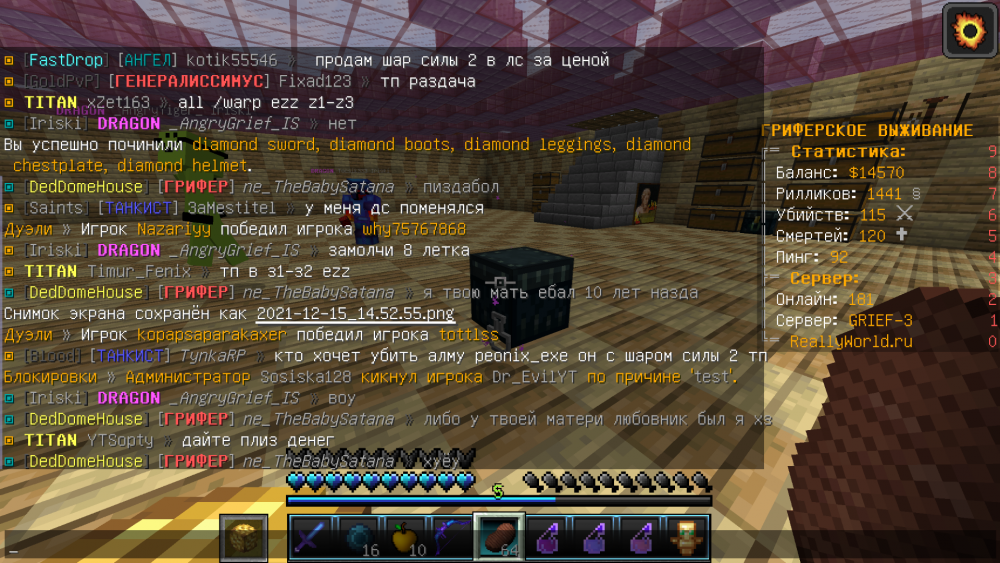 2021-12-15_14_53_03.thumb.png.9c419f53f9113f5e5b76a27f2c402b4d.png
