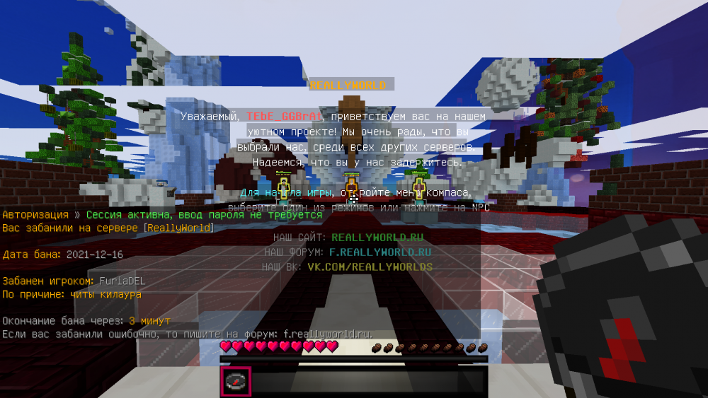 2021-12-16_13_19_14.thumb.png.0843fa2b5bc0840383728394891d03bb.png