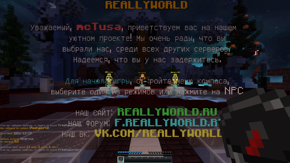 2021-12-16_13_48_31.thumb.png.9d798a99c994487829096fa7d72b0f56.png