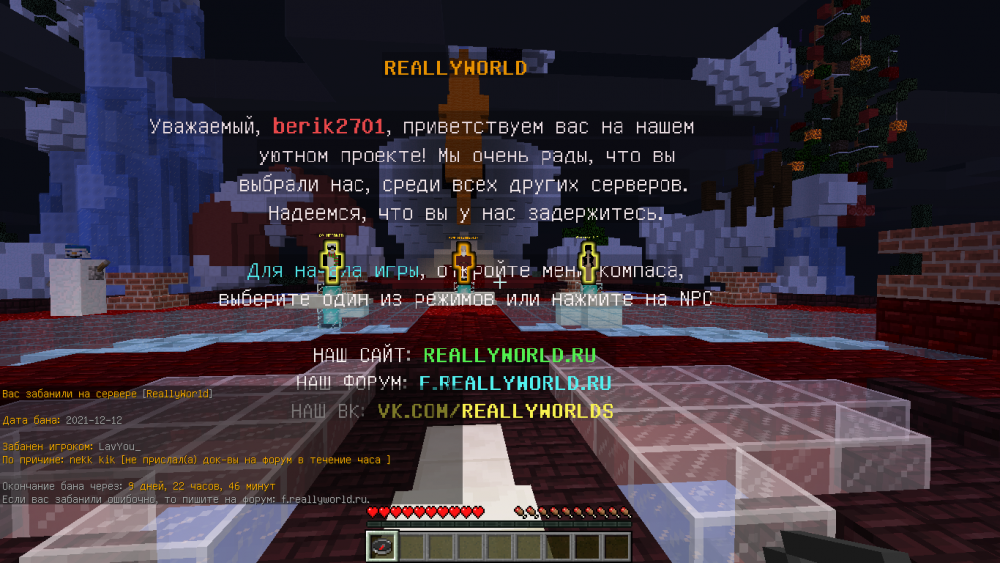 2021-12-16_14_05_52.thumb.png.f12fd201f1418d8b7d4fd4a567dcec3e.png