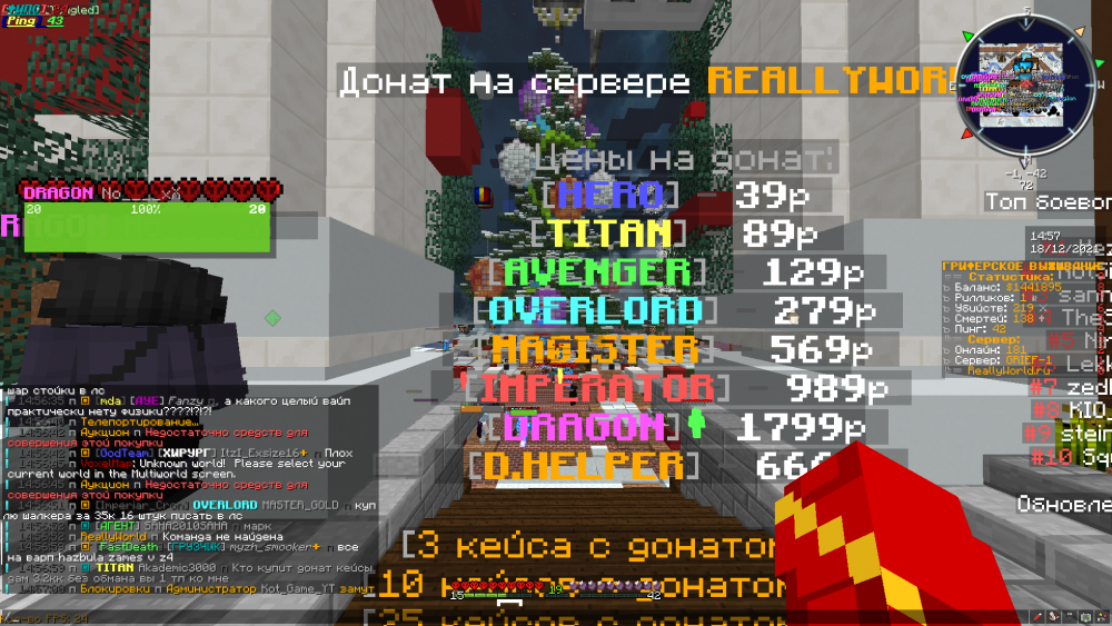 2021-12-18_14.57.14.png