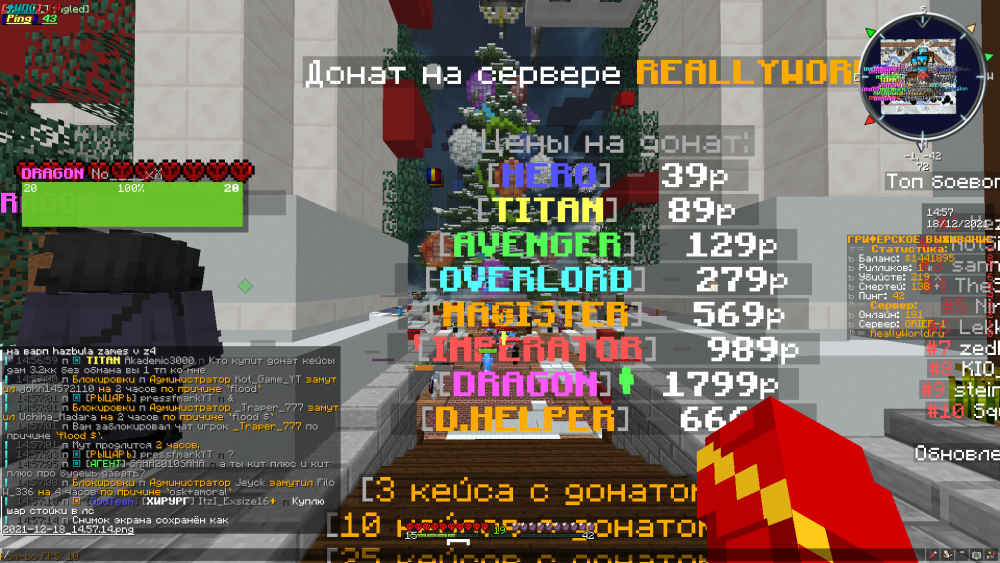 2021-12-18_14.57.15.png