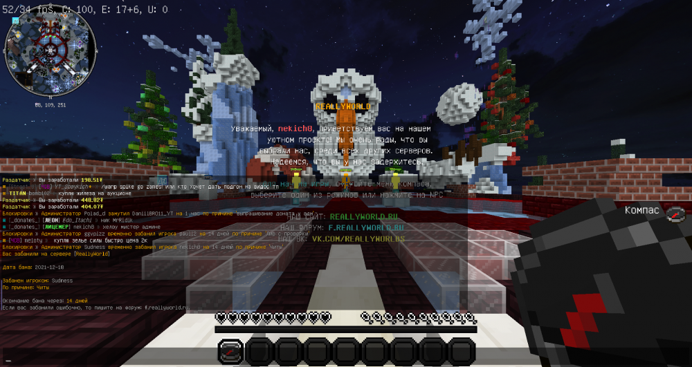 2021-12-18_15_05_20.thumb.png.52d1bbd31957d665a4895b512196047e.png