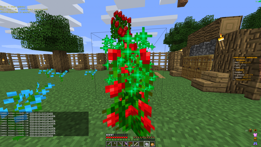 2021-12-20_12_57_46.thumb.png.58bfa1dc50b8a41e374fedabd8a2d095.png