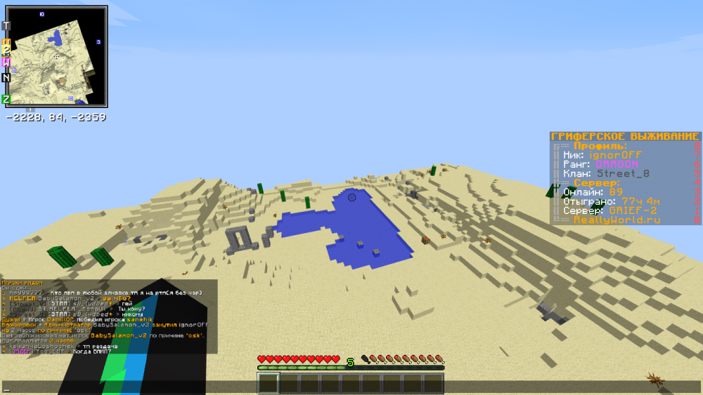 2021-12-21_23_15_24.thumb.png.4fee6f0fd8c37913a31db9bcc4f94b9e.png