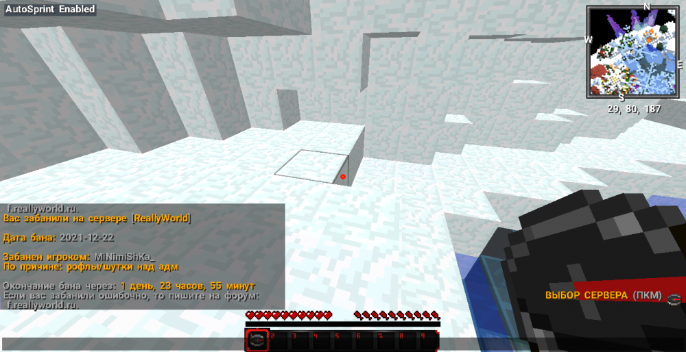 2021-12-22_03_00_51.thumb.png.d2d81380185813064d59e96aca5e14f6.png
