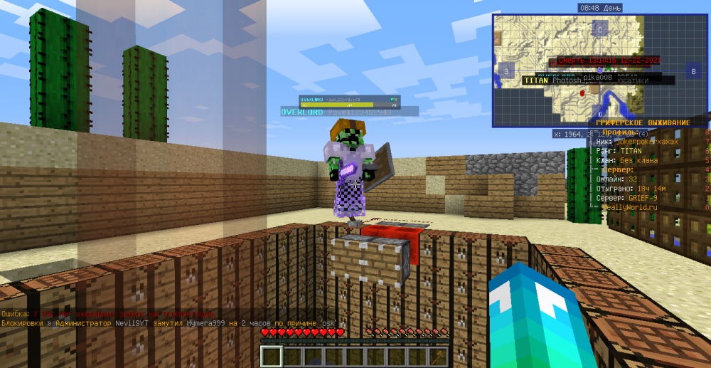 2021-12-22_13_12_09.thumb.png.bb0aeaa905f4819c5e1aae8be4ea5b4b.png