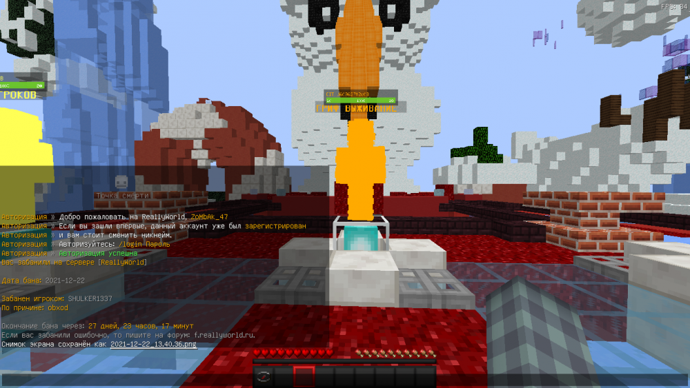 2021-12-22_13_40_48.thumb.png.8b2c374aad782ee11a39934db25ba3a0.png