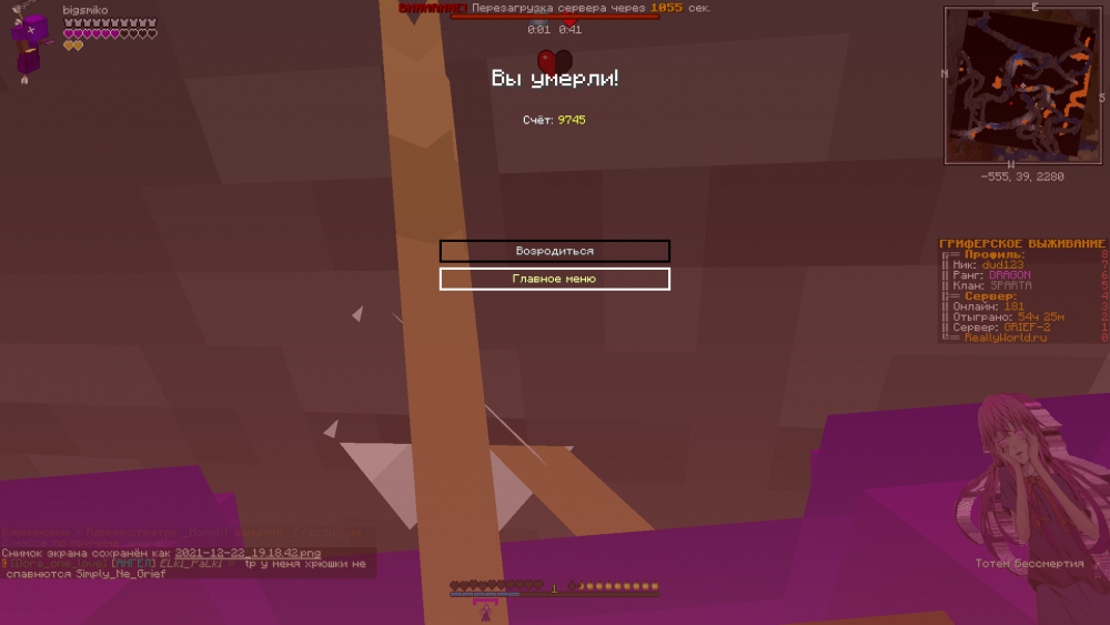 2021-12-22_19.18.47.png