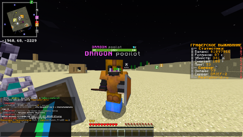 2021-12-23_08_48_15.thumb.png.9be4a3efdc0a9a5cba15aca8f7e52c33.png