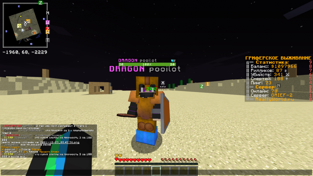 2021-12-23_08_48_21.thumb.png.f9ae9e20a8c81e27b68dd8ef2603625b.png