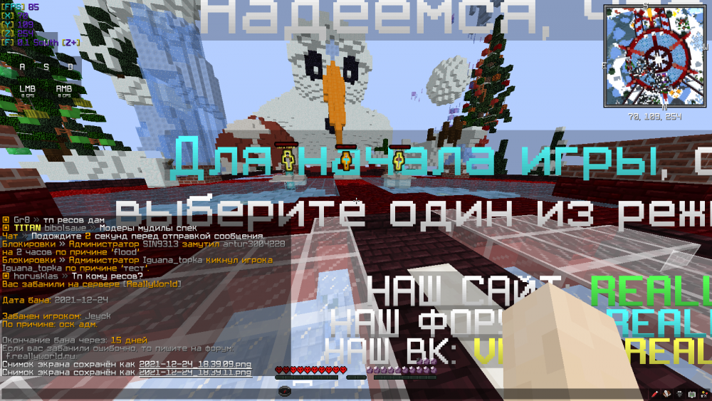 2021-12-24_18_43_01.thumb.png.0060c4009887521878ec8d6e4b6c6d91.png