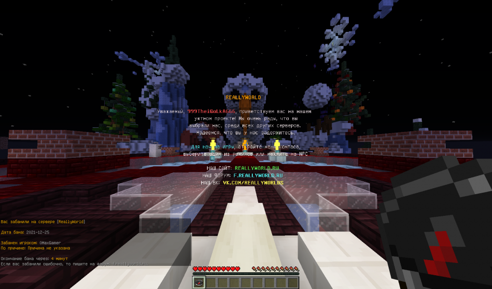 2021-12-24_23_50_55.thumb.png.0bc3d1e19912fe746acf14a9367be060.png