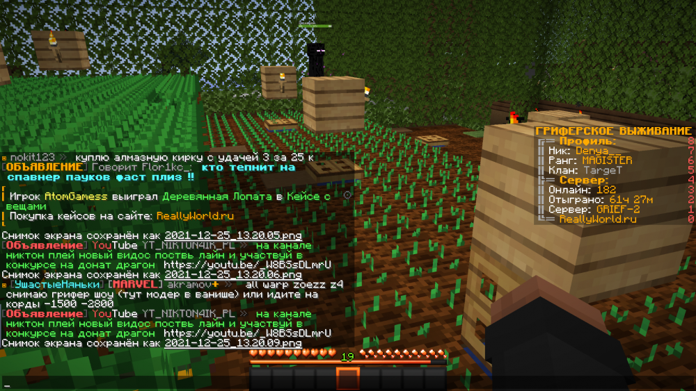 2021-12-25_13_20_13.thumb.png.7b3b835bd8f3b469c841ff51ba6d00d7.png