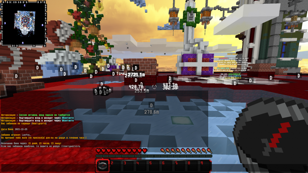 2021-12-25_14_42_29.thumb.png.1eb1f531e757d6033520dfaf199835ef.png